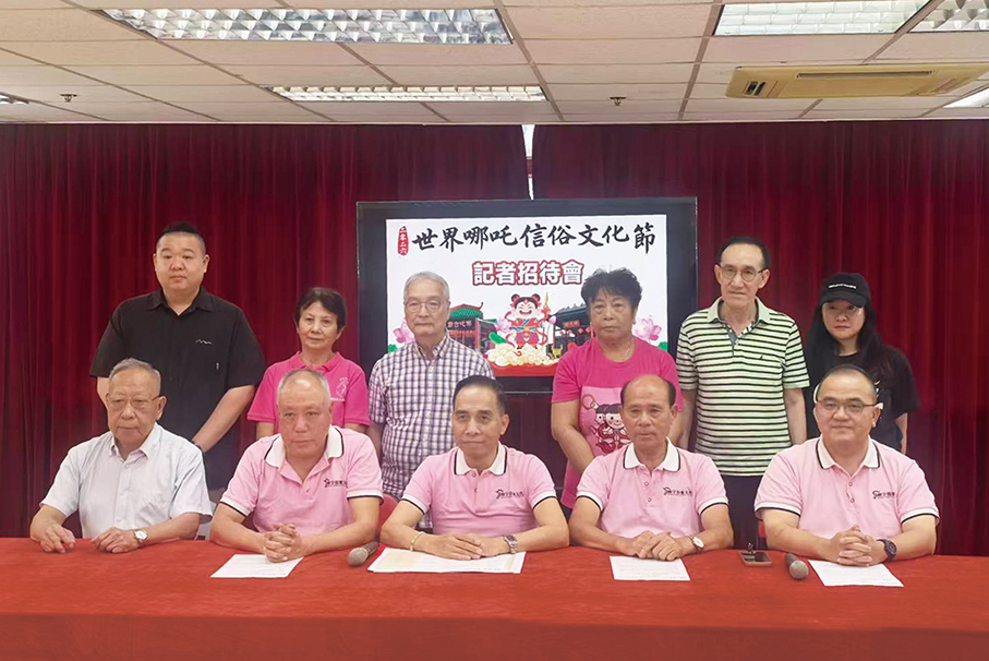 Na Tcha culture-fest to be held in Macau next Tuesday