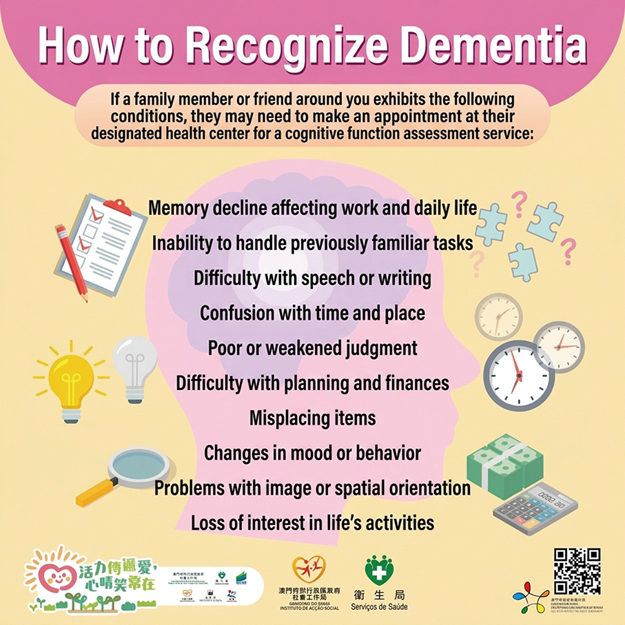 Macau Health Bureau launches activities for World Alzheimer’s Month
