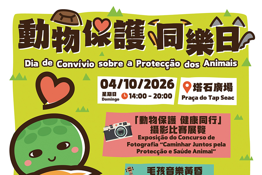 IAM to host ‘Animal Protection Fun Day’ Oct 4
