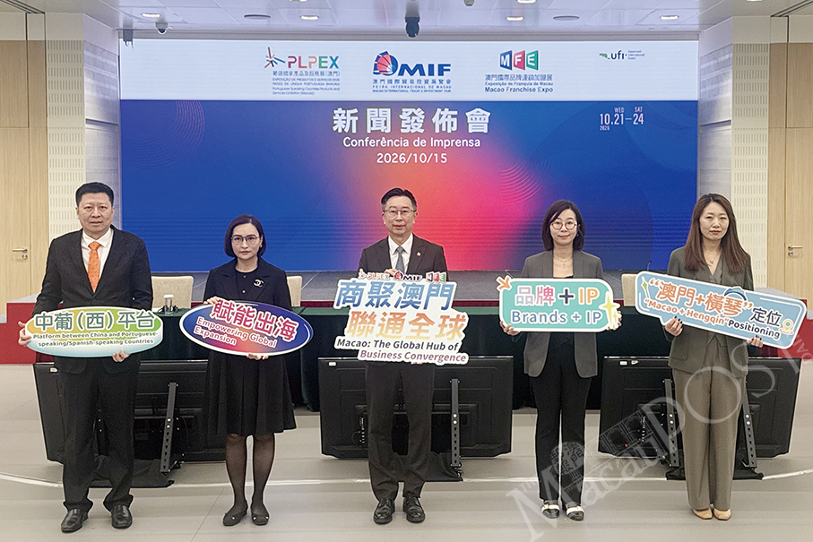 3 major Macau fairs attract 1,000 int’l exhibitors