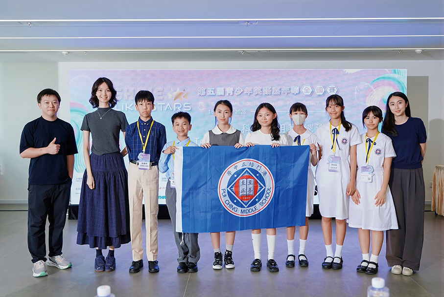 Macau youths highlight tech innovation, cultural heritage in Hengqin contest