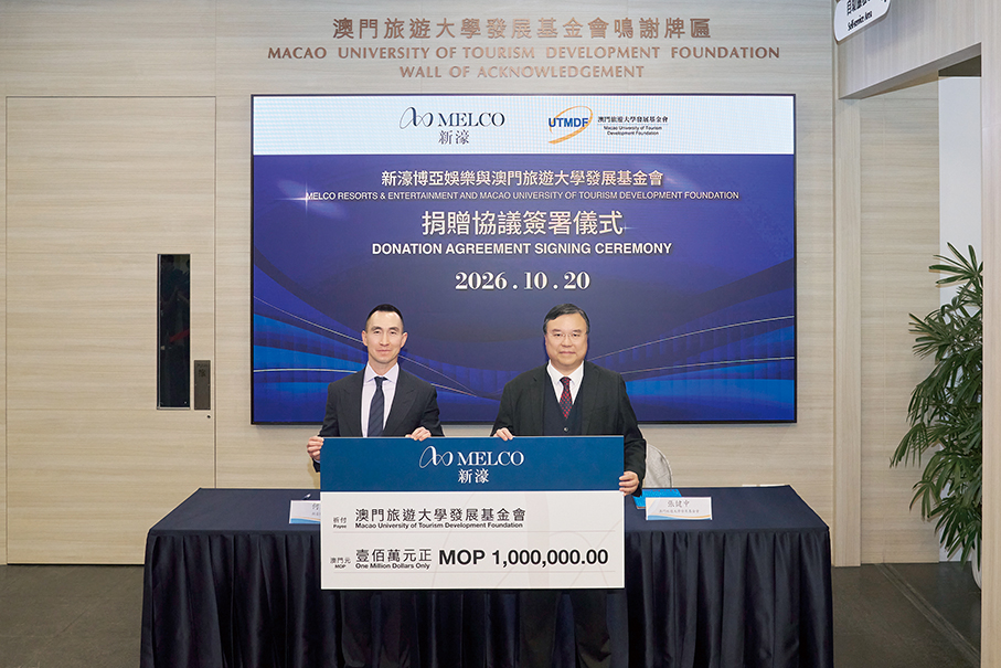 Melco donates 1 million patacas to UTM Development Foundation