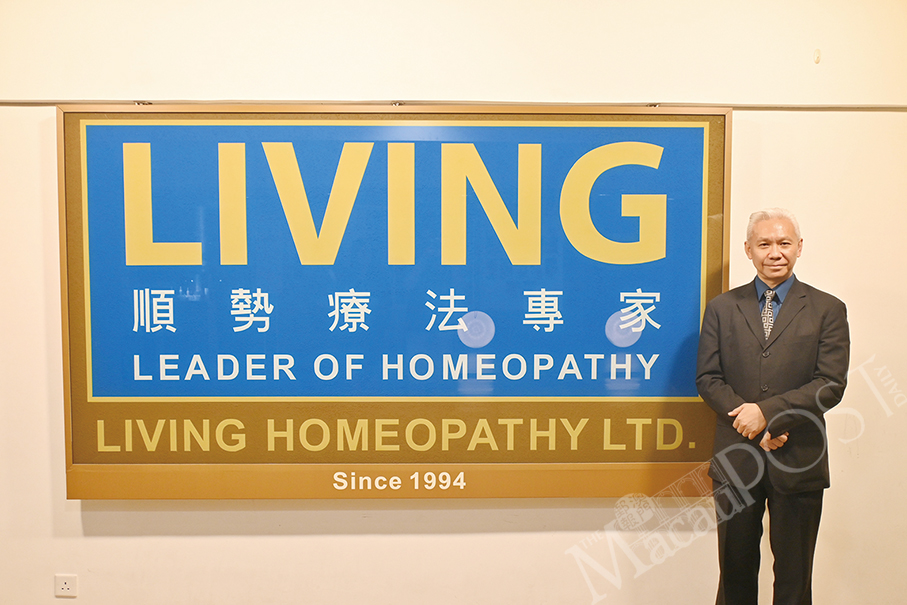 Healthcare company in Macau promotes 'Understanding Homeopathy'
